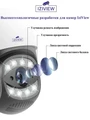 4G поворотная IP-камера 2Мп+2Мп, 20X-зум, ночь 250м, звук, MicroSD IZIVIEW-R26RU 4G ZM
