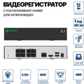 Система видеонаблюдения Smart 4К • 6 камер Smart 4K-6