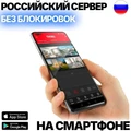 Поворотная система видеонаблюдения InControl Ultra 36X • 14 камер InControl Ultra 36X • 14 камер