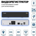 Поворотная система видеонаблюдения InControl Ultra 36X • 14 камер InControl Ultra 36X • 14 камер