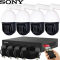 Поворотная система видеонаблюдения InControl Ultra 18X • 4 камеры InControl Ultra 18X • 4 камеры