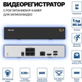 Комплект видеонаблюдения «Бастион PTZ» Бастион PTZ