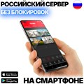 Система видеонаблюдения Premium PRO • 10 камер Premium-10 (белый)