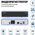 Комплект видеонаблюдения «Парковка» на 1-8 камер SONY 5 Мп «Парковка»