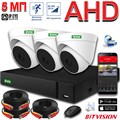 Комплект видеонаблюдения AHD 5Мп «Офис» на 1–8 камер с микрофонами Офис AHD-5Мп