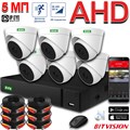 Комплект видеонаблюдения AHD 5Мп «Офис» на 1–8 камер с микрофонами Офис AHD-5Мп
