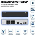Комплект «SVN» 8 Мп SONY SVN-8MPS